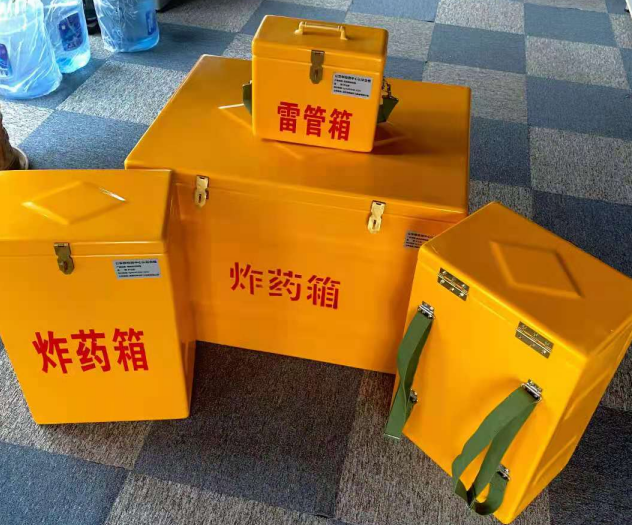 瑶海炸药雷管箱的型号那么多，应该如何选择？