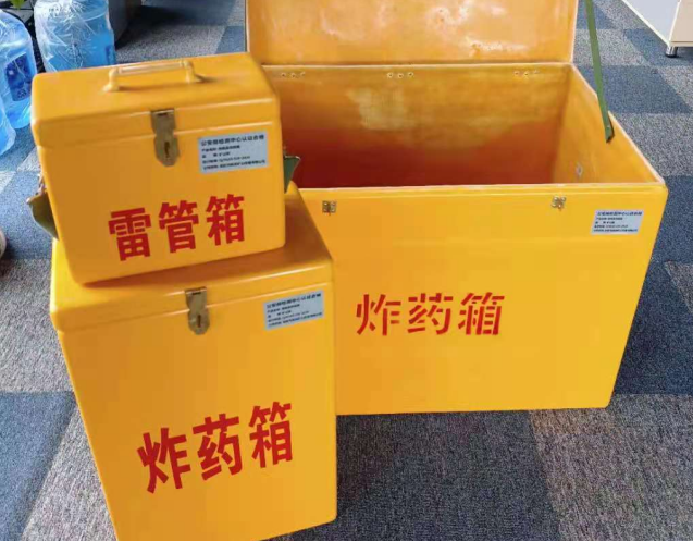 瑶海炸药箱雷管箱使用注意事项
