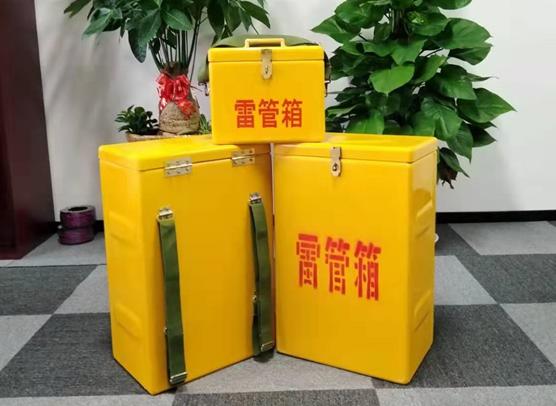 瑶海矿山爆破用的炸药箱雷管箱，你了解多少？