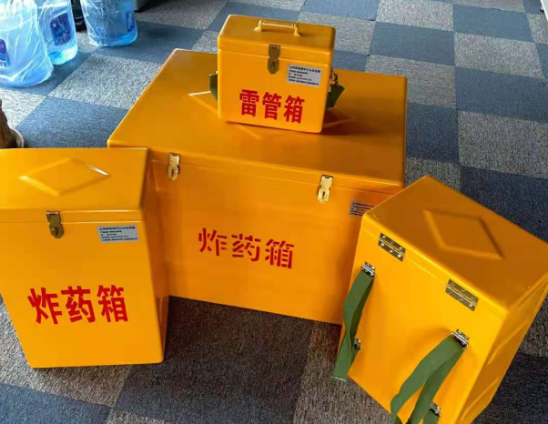 瑶海不同环境下如何选择炸药箱雷管箱