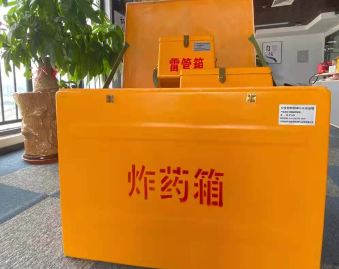 瑶海玻璃钢炸药箱雷管箱的优势在哪里？