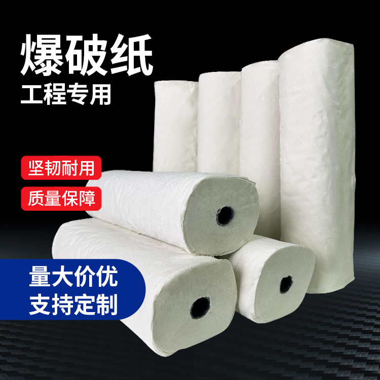 瑶海什么是液氧爆破技术?