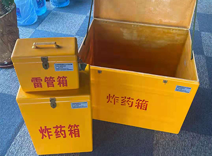 瑶海爆破器材仓库储存规模全解析