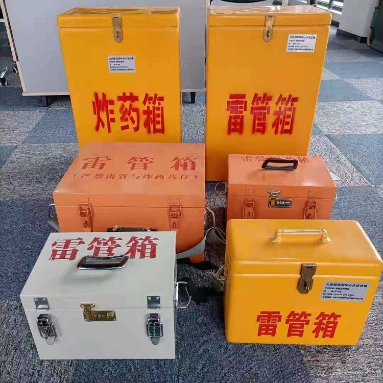 瑶海雷管炸药箱材质解析盘点