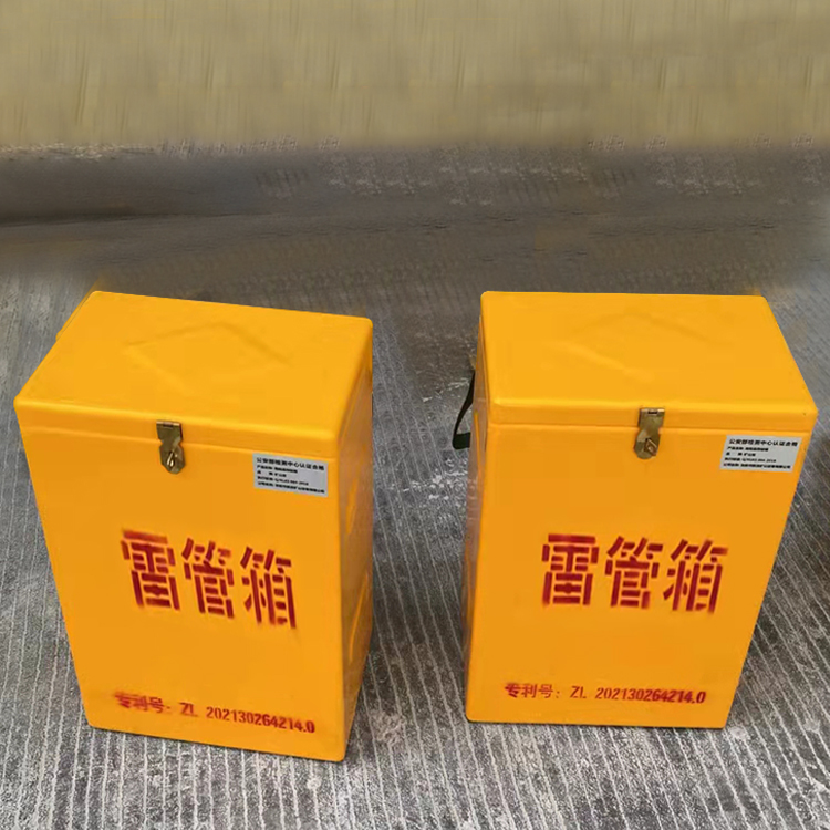 瑶海玻璃钢防爆箱(爆破箱),爆破作业现场安全防护的革新之选